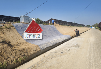 兴安盟新型水泥毯混凝土帆布 - 厂家